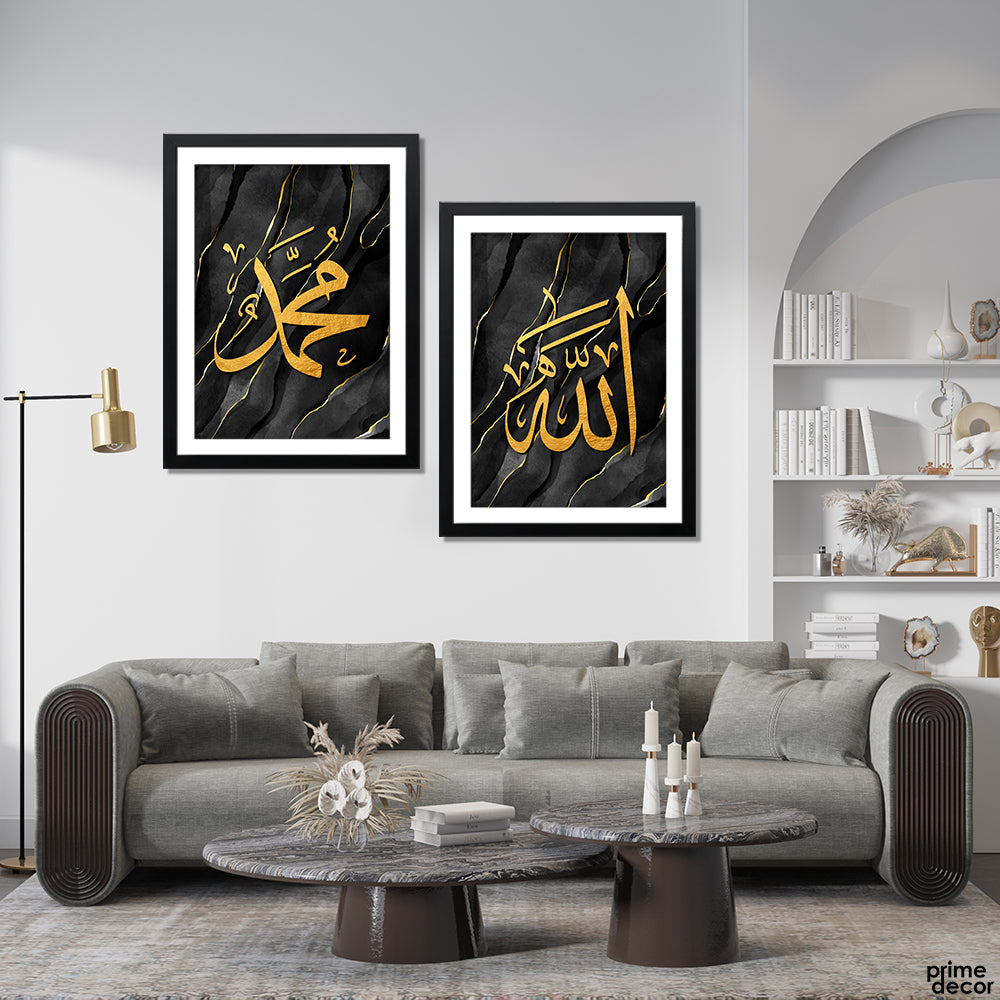 Grey Gold Waves Allah Muhammad Calligraphy (2 Panel) Islamic Wall Art - Prime Décor