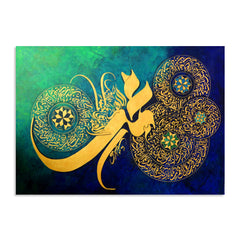 Darood E Ibrahimi with Abstract Teal & Blue Background | Handmade Painting