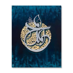 Prophet Muhammad (SAW) Gold Leaf Original Painting Acrylic Wall Art | Handmade Painting