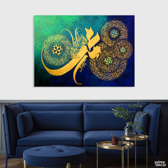 Darood E Ibrahimi with Abstract Teal & Blue Background | Handmade Painting