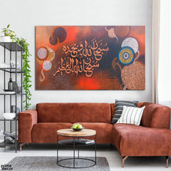 SubhanAllahi Wa Bihamdihi Original Painting Acrylic Wall Art | Handmade Painting