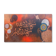 SubhanAllahi Wa Bihamdihi Original Painting Acrylic Wall Art | Handmade Painting