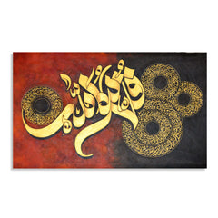 4 Quls Shareef with Red & Black Background (Style #02) | Handmade Painting
