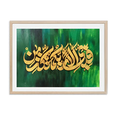 Fabi-ayyi Ala-i Rabbikuma Golden Calligraphy With Abstract Green Background | Handmade Painting