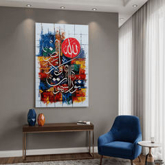 Ayat an-Nur "Allahu Nur" Modern Abstract Calligraphy Handmade Painting
