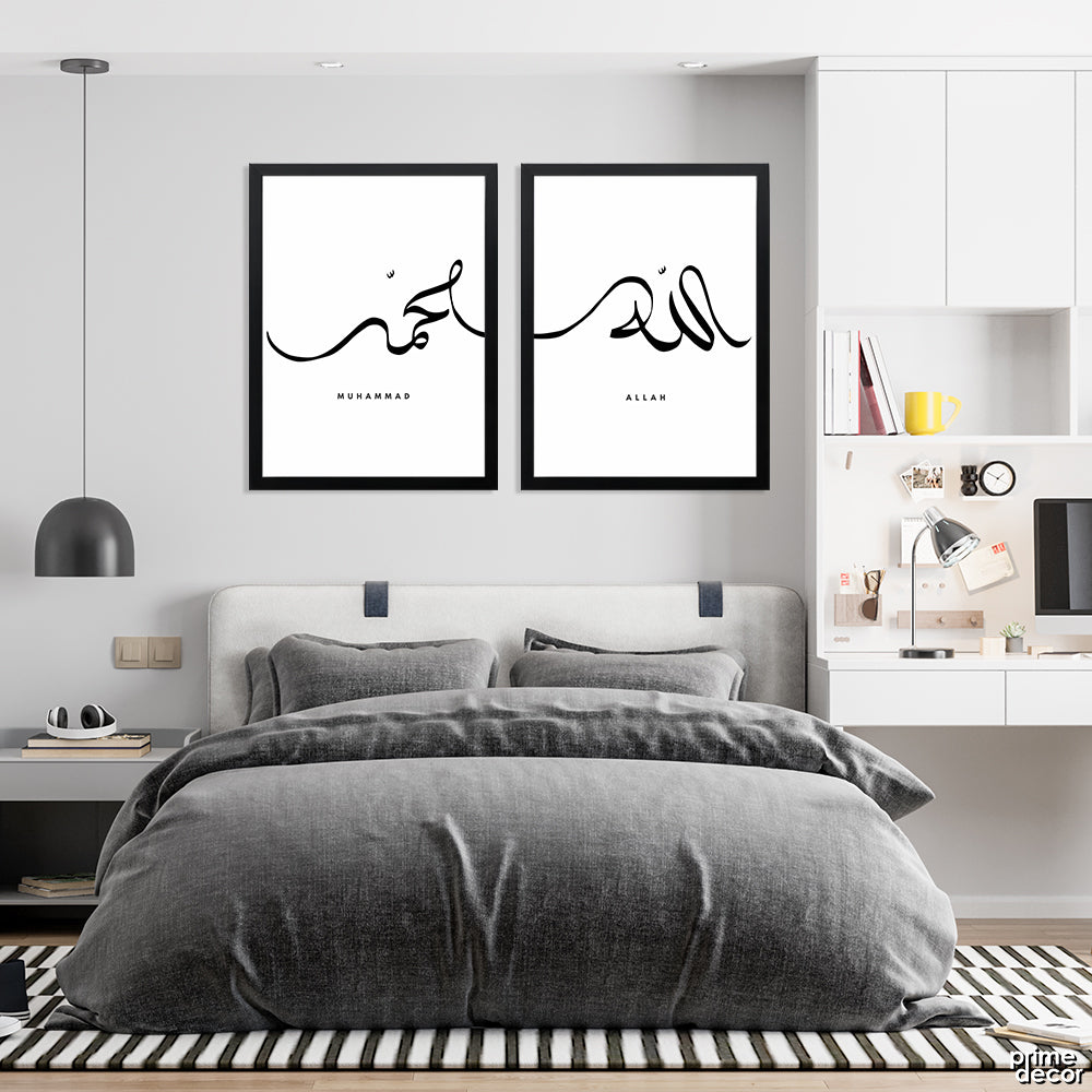 Single Line Calligraphy Allah Muhammad Art (2 Panel) Islamic Wall Art - Prime Décor