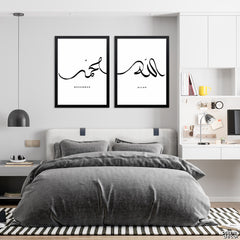 Single Line Calligraphy Allah Muhammad Art (2 Panel) Islamic Wall Art - Prime Décor