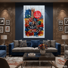 Ayat an-Nur "Allahu Nur" Modern Abstract Calligraphy Handmade Painting