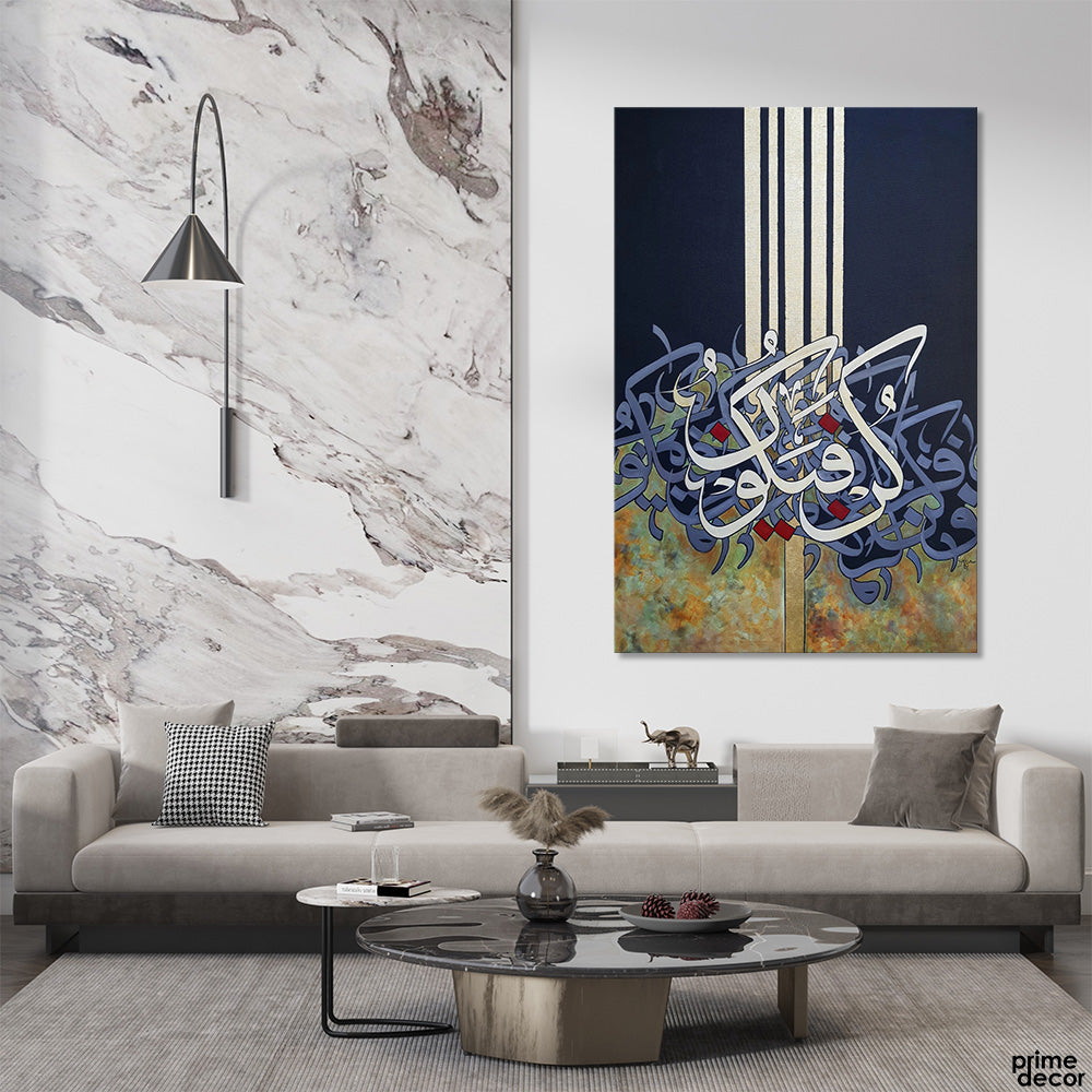 Kun Fayakun Purple Blue Abstract Calligraphy (Single Panel) Islamic Wall Art - Prime Décor