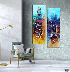 Arabic Calligraphy With Old Heritage Mosques Background (2 Panel) | Handmade Painting - Prime Décor