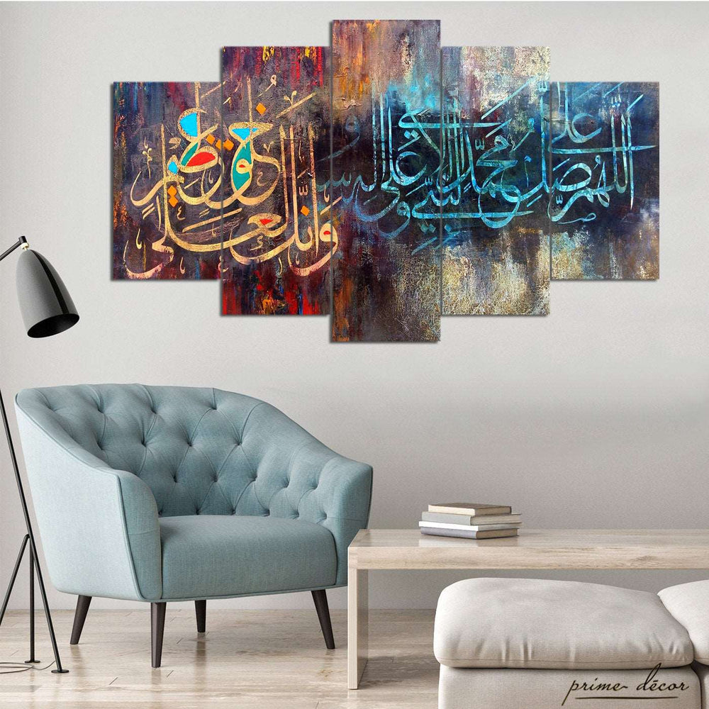Arabic Calligraphy Art (5 Panel) Islamic Wall Art On Sale - Prime Décor