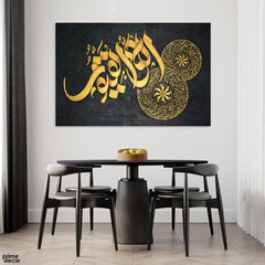 Al Hayy Al Qayyum Golden Calligraphy With Black Background | Handmade Painting