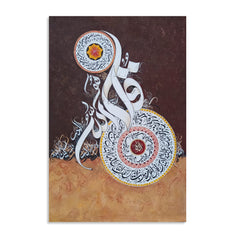Qul Sharif Bin Qalandar Style Calligraphy With Brown Background | Handmade Painting