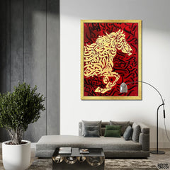 Maroon & Gold Arabic Calligraphy Horse (Single Panel) Islamic Wall Art