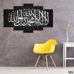 White Kalma Calligraphy With Gradient Black Background (5 Panel) Islamic Wall Art - Prime Décor