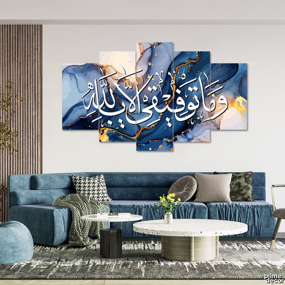 Wama Tawfiqi illa Billah 11:88 Calligraphy On Blue Marble Background (5 Panel) Islamic Wall Art - Prime Décor