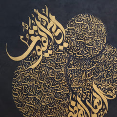 Ayatul Kursi & Names of Allah Calligraphy with Black Background | Handmade Painting