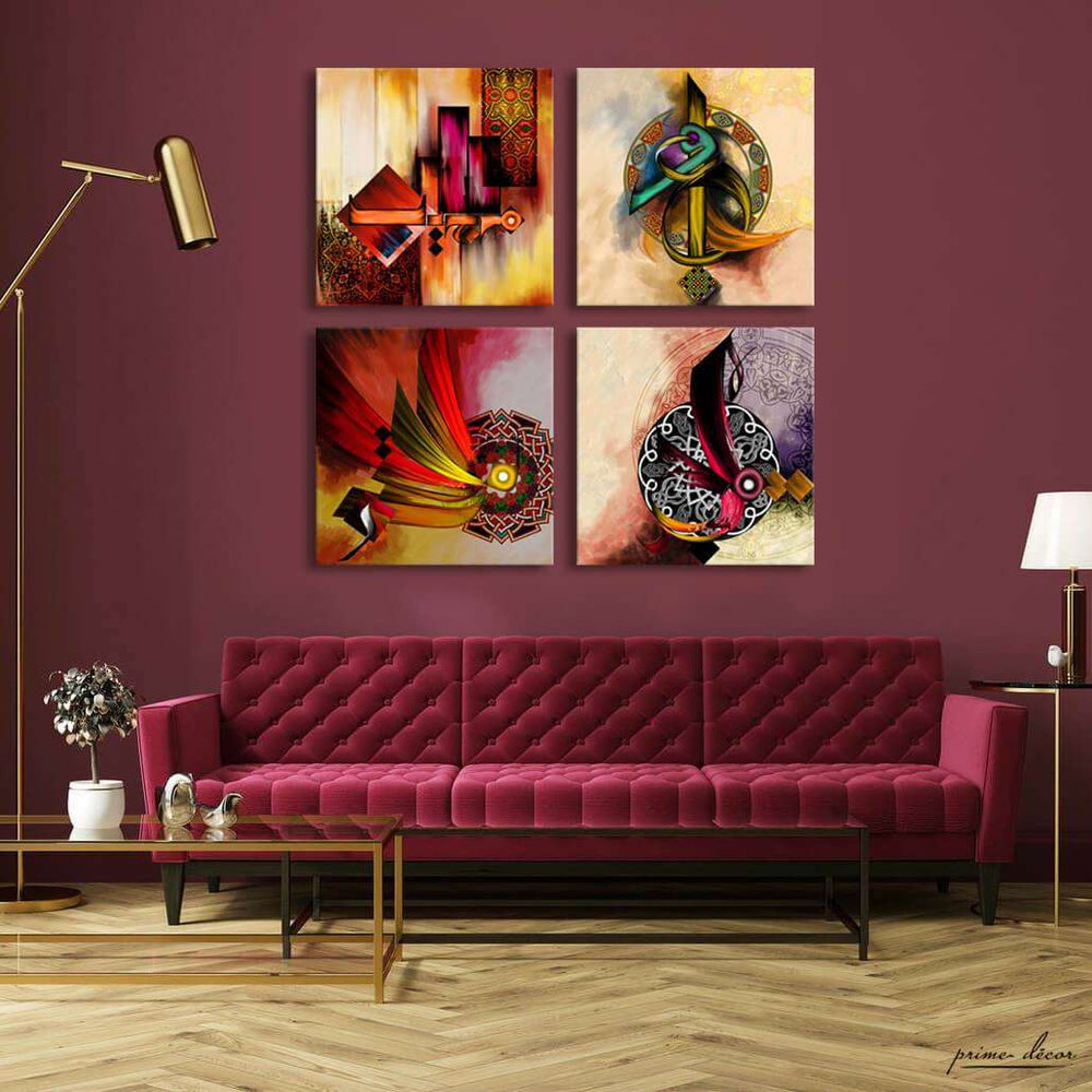 Allah (S.W.T) Name Calligraphers (4 Panel) Islamic Art - Prime Décor