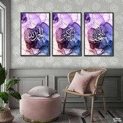 AllahuAkbar Abstract Ink Background (3 Panel) Islamic Wall Art - Prime Décor