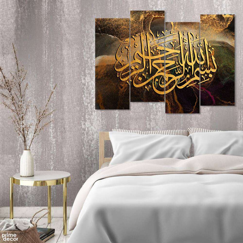 Bismillah Golden Abstract Background (4 Panel) Islamic Wall Art On Sale - Prime Décor