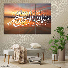 Bismillah#3 (3 Panel) Islamic Wall Art - Prime Décor
