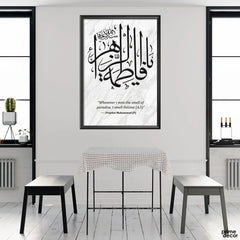 Ya Fatima A.S Calligraphy White Background | Islamic Poster Wall Art