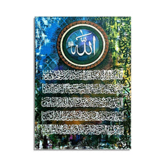 Ayat'ul Kursi Calligraphy With Abstract Background | Handmade Painting - Prime Décor