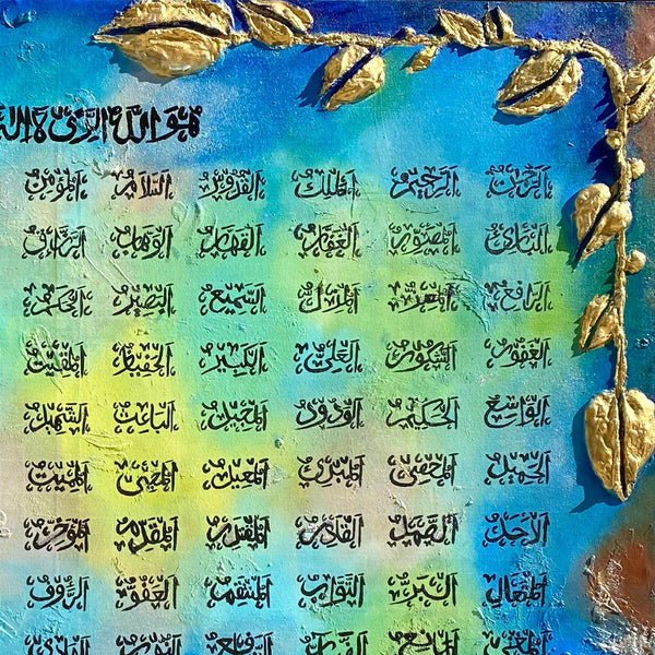 ASMA UL HUSNA (99 Names of Allah) With Embossed Golden Branches | Handmade Painting - Prime Décor