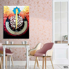 Alif Calligraphy | Handmade Painting - Prime Décor