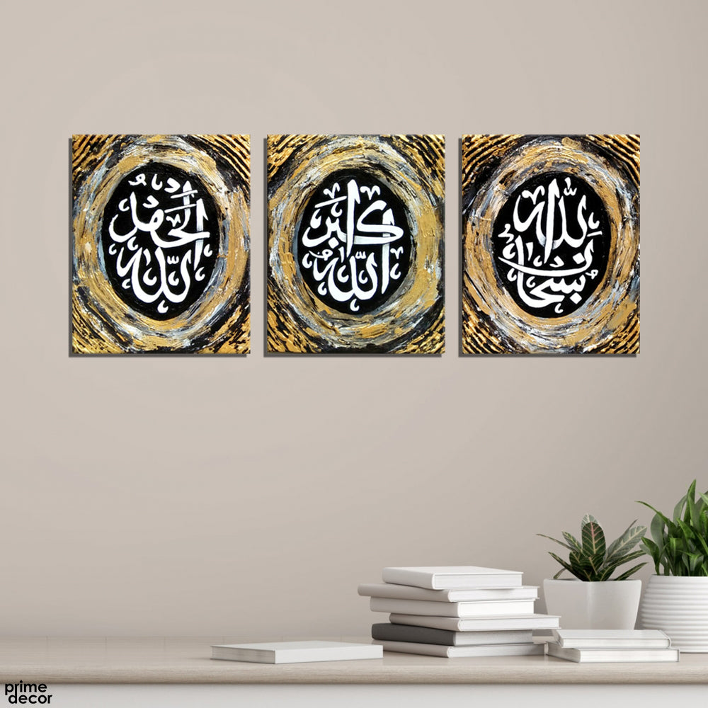 Set of Tasbeeh e Fatima (3 Panel) | Handmade Painting - Prime Décor