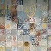 Vertical 99 Names of Allah Calligraphy | Handmade Painting