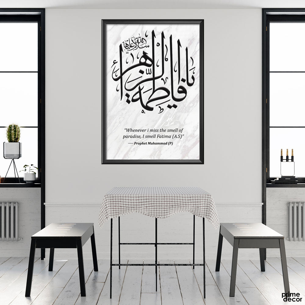 Ya Fatima A.S Calligraphy (Single Panel) | Islamic Wall Art - Prime Décor