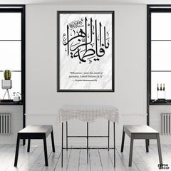 Ya Fatima A.S Calligraphy (Single Panel) | Islamic Wall Art - Prime Décor