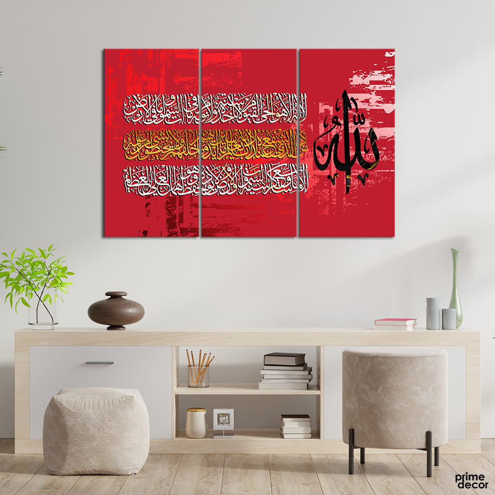 Red & Gold Ayat-ul-Kursi (3 Panel) Islamic Wall Art - Prime Décor