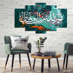 Surah Fatiha Sea Green (5 Panel) Islamic Wall Art On Sale - Prime Décor