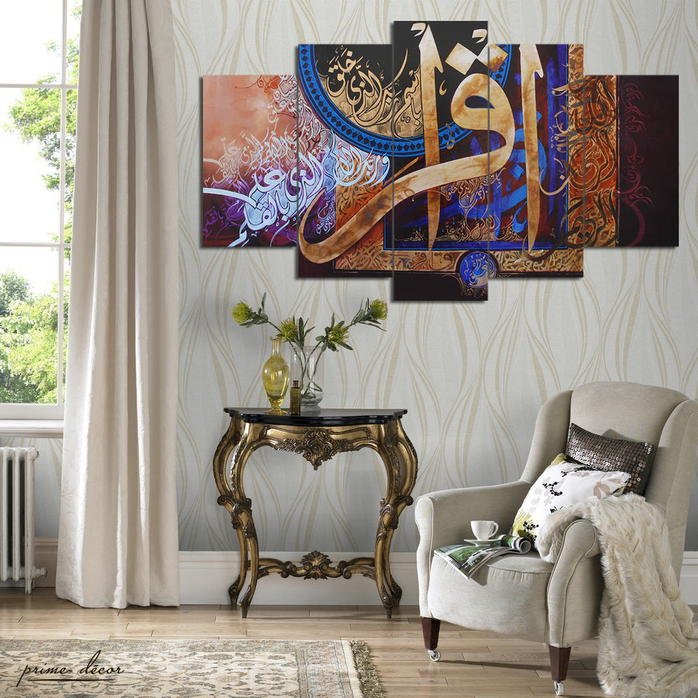 Surah Al-‘Alaq (5 Panel) Islamic Wall Art On Sale - Prime Décor