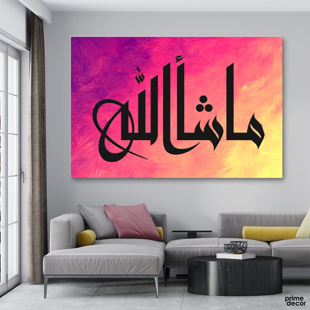 Masha Allah Calligraphy on Abstract (Single Panel) Islamic Wall Art - Prime Décor