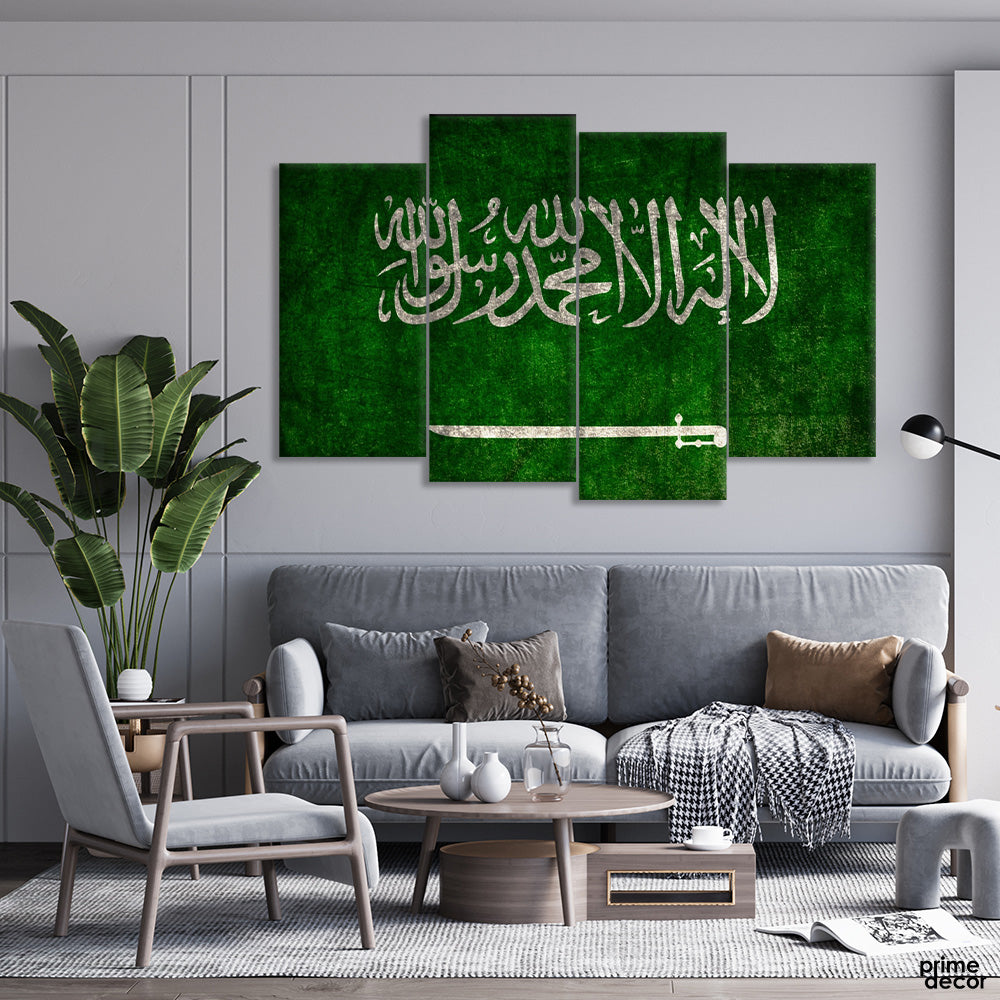 Kalma Tayyab Green Background (4 Panel) Islamic Wall Art - Prime Décor