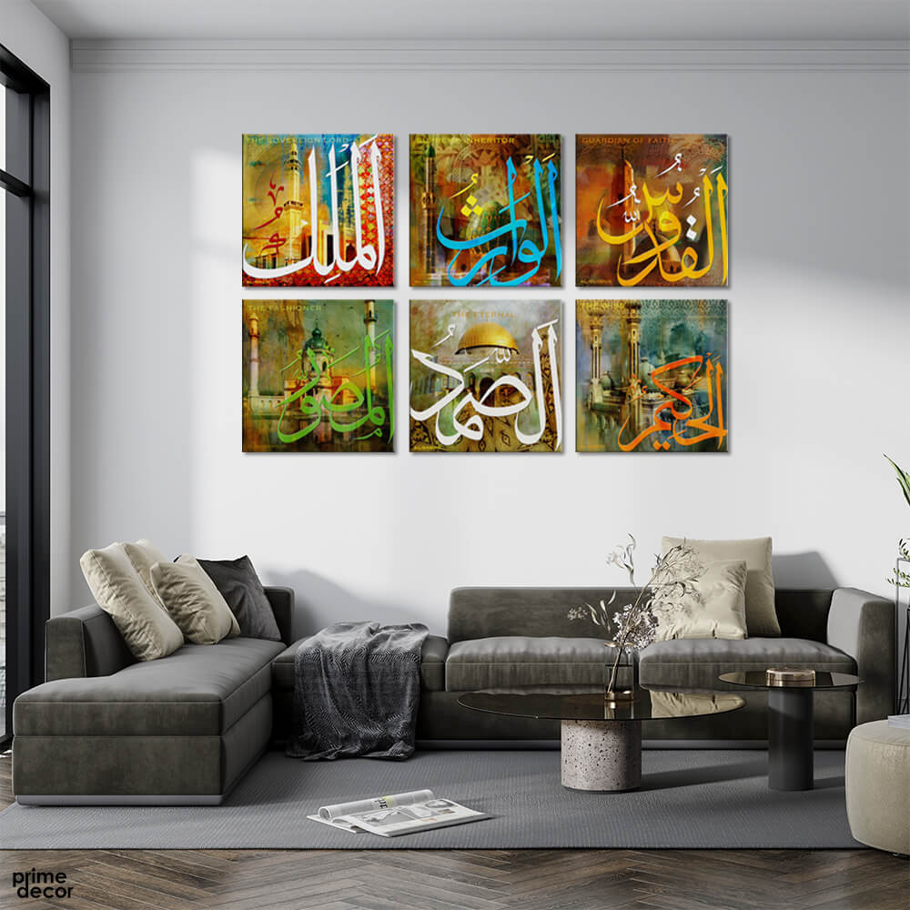 Names of Allah (S.W.T) (6 Panel) Wall Art - Prime Décor