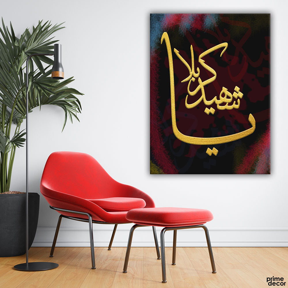 Ya Shaheed e Karbala Calligraphy (Single Panel) | Islamic Wall Art - Prime Décor