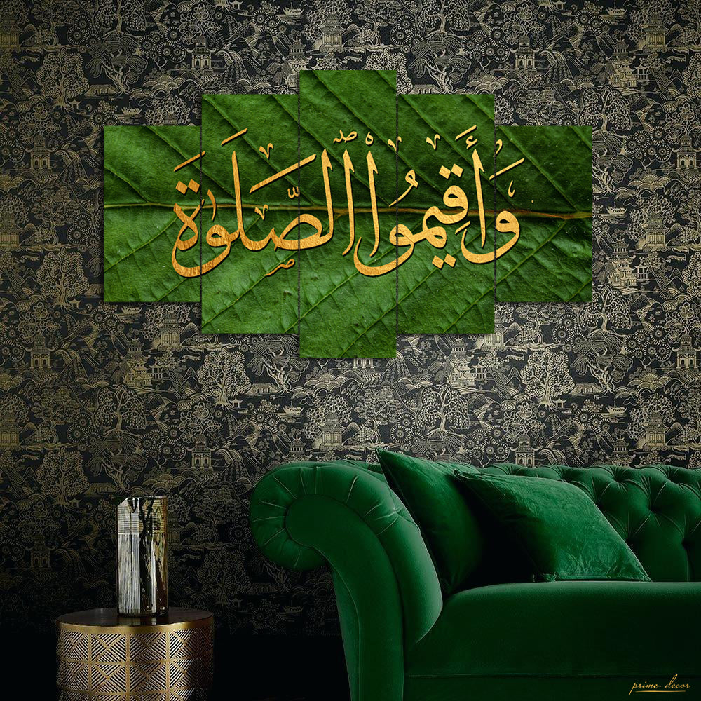 Wa Aqimus Salatah (5 Panel) Islamic Wall Art - Prime Décor