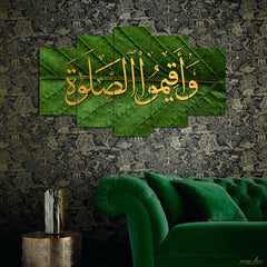 Wa Aqimus Salatah (5 Panel) Islamic Wall Art - Prime Décor