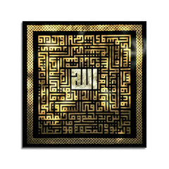 Gold Leaf Ayat'ul Kursi Calligraphy with Golden Dust | Handmade Painting - Prime Décor