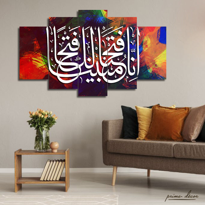 Surah Al-Fath #2 (5 Panel) Islamic Wall Art - Prime Décor