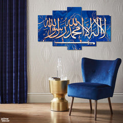 Kalma with Sword Blue & Gold Marble Design (5 Panel) Islamic Wall Art On Sale - Prime Décor