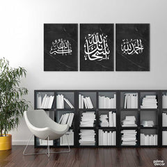 Allah SWT Named Calligraphy on Black Marble Background (3 Panel) Islamic Wall Art