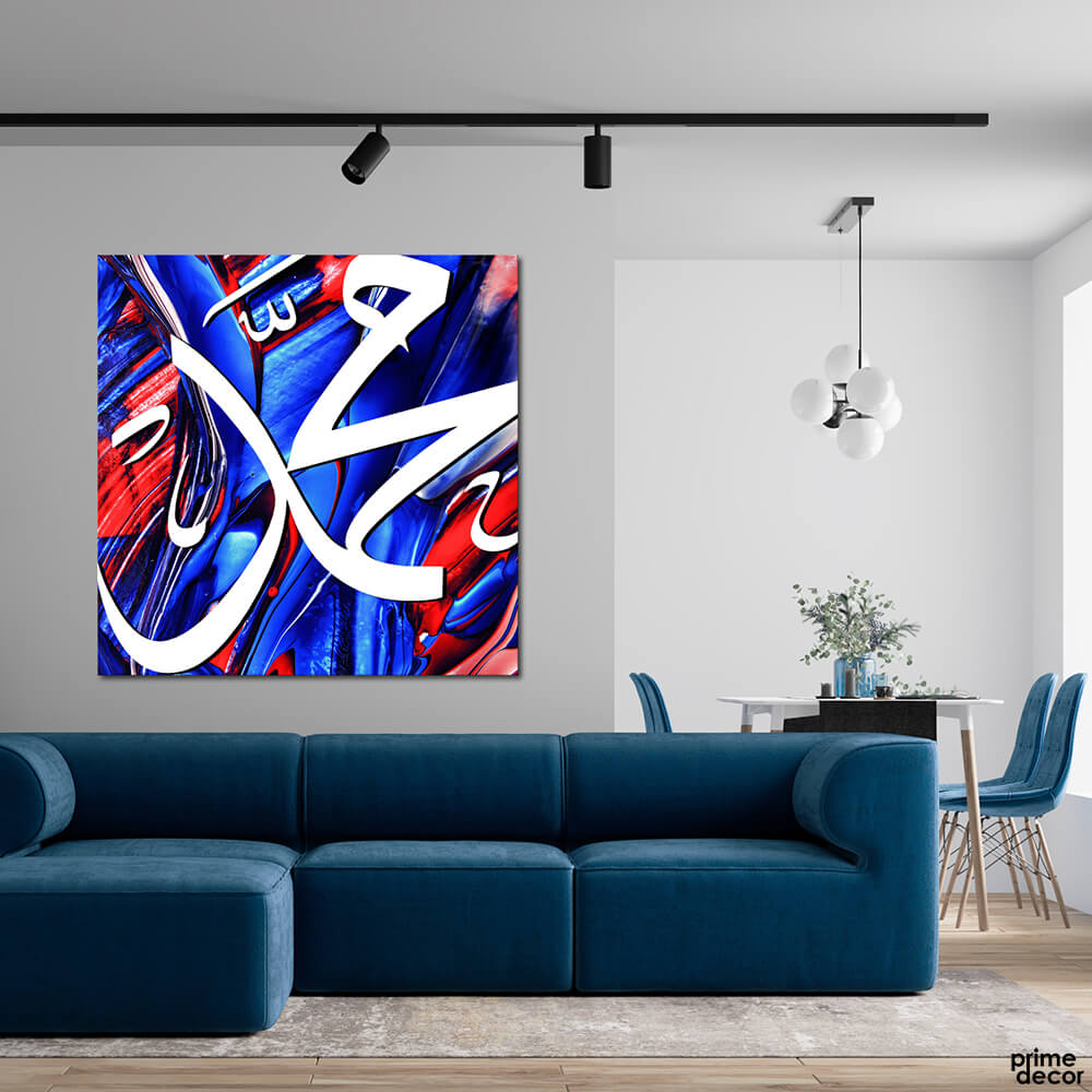 Muhammad PBUH Calligraphy on Blue Red Paint Strokes (Single Panel) Square Wall Art - Prime Décor