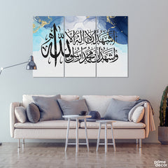 Shahada Blue And White Marble Background (3 Panel) Islamic Wall Art On Sale - Prime Décor