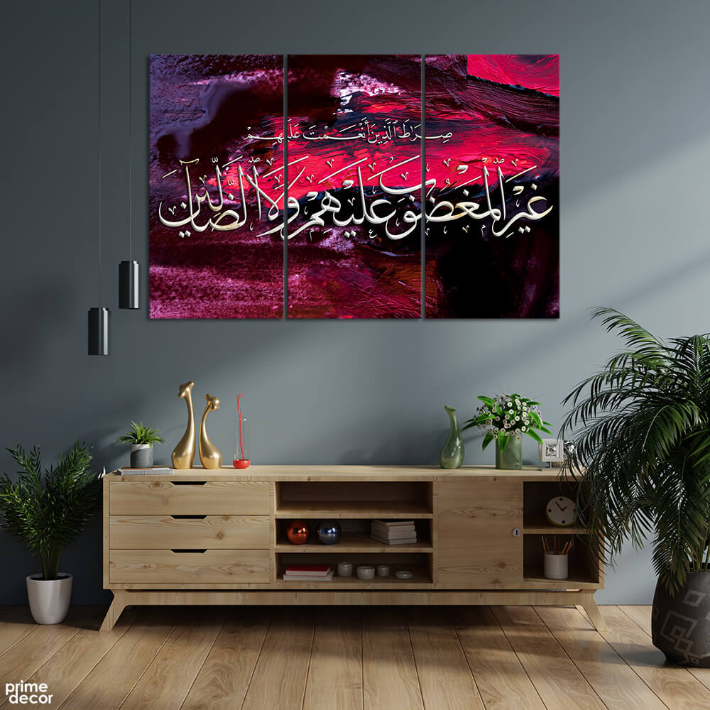 Surah Fatiha 1:6 (3 Panel) Islamic Wall Art - Prime Décor