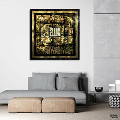 Gold Leaf Ayat'ul Kursi Calligraphy with Golden Dust | Handmade Painting - Prime Décor